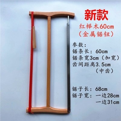 锯板手伐据子手把拉细齿锯工具小锯业锯片手工工齿锯手板锯木园
