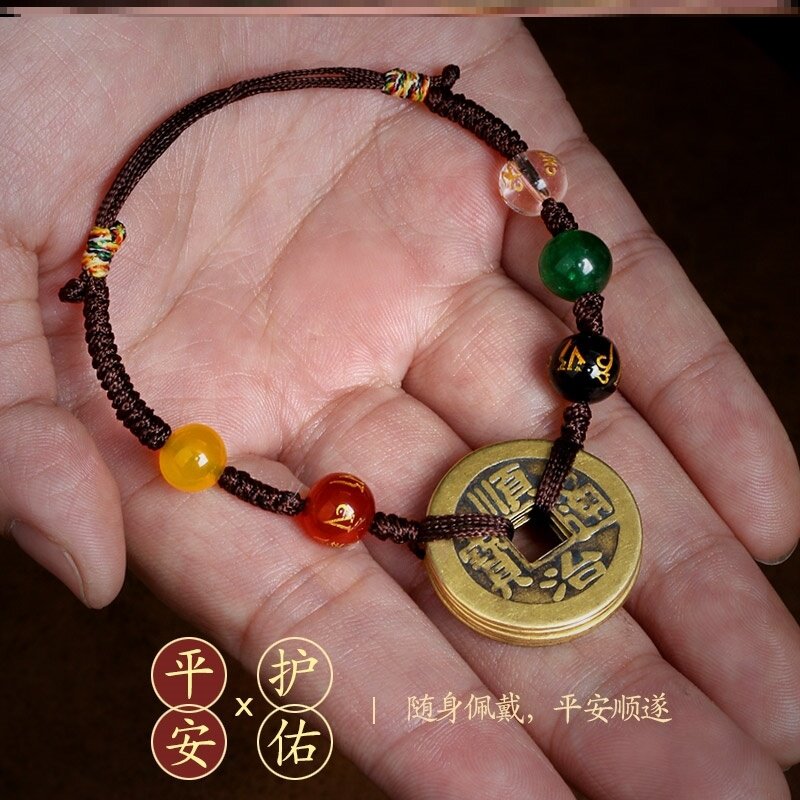 笔记铜钱五帝阿宁同款当十手链脚链终极盗墓手链