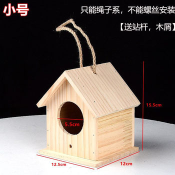 Log cabin box parrot bird breeding box bird's nest wood box hatching living warm peony tiger skin bird egg nest