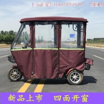 休闲电动三轮车雨棚老人代步车篷电瓶车全封闭家用小型遮雨棚车棚