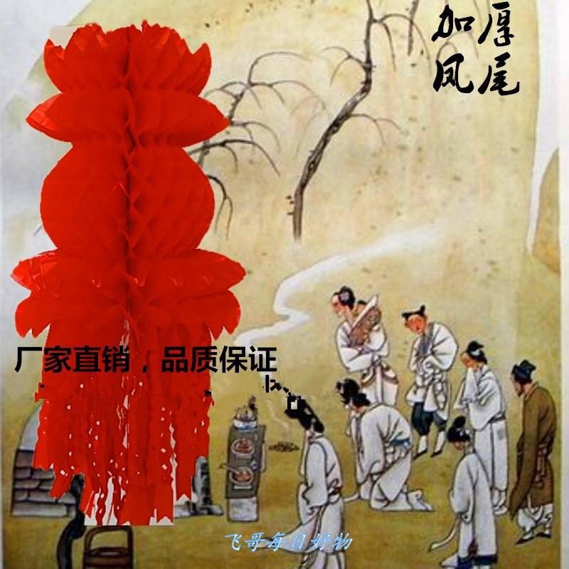 清明节挂清挂纸上坟灯笼祭祀祭祖用品挂青白纸灯笼