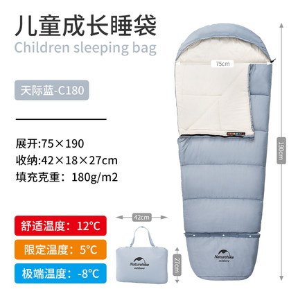 Noke Outdoor Children's Sleeping Bag Home Camping Children's Pure Cotton Sleeping Bag Winter Down Thickening
