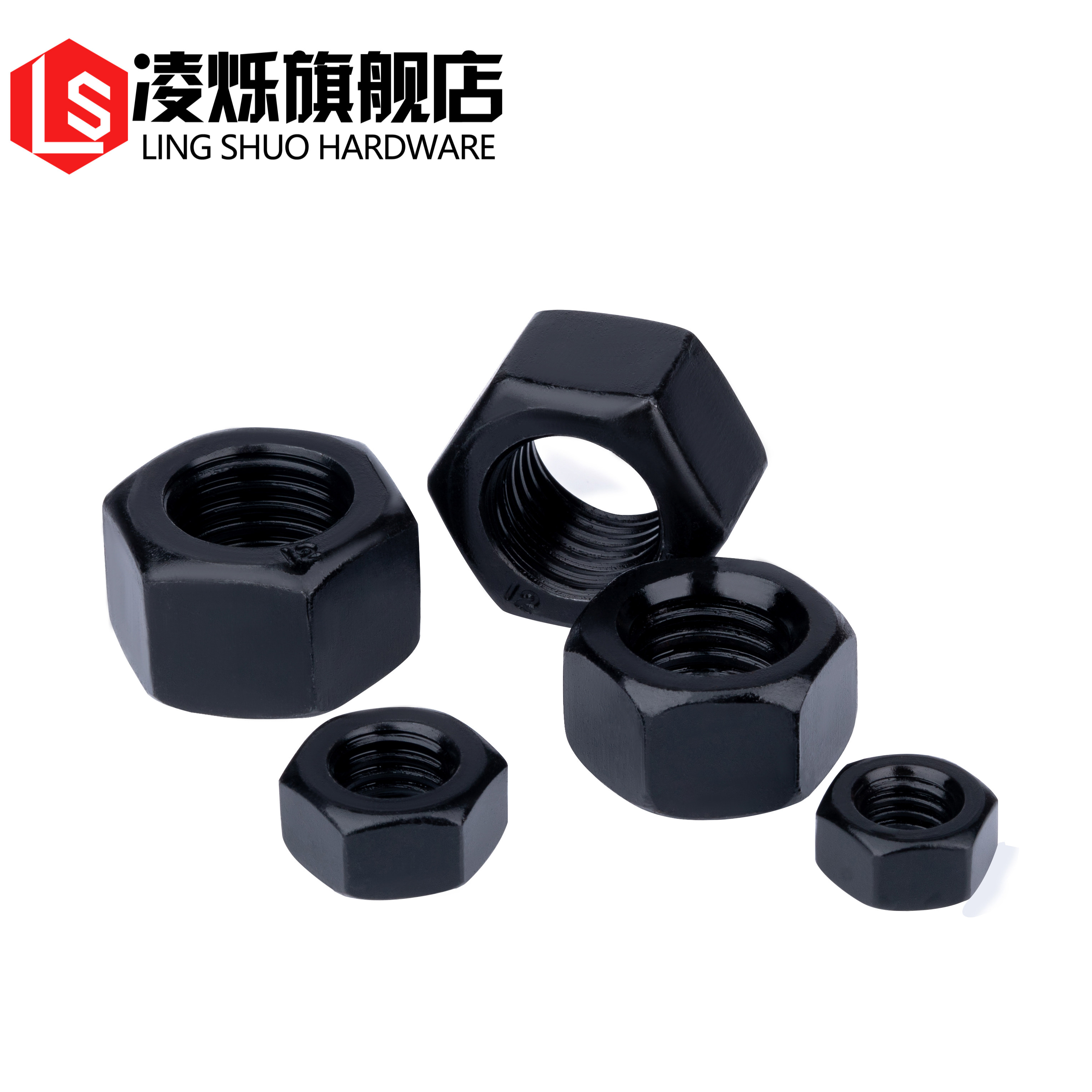 高强度129级六角螺母螺丝帽发黑平垫垫圈m6m8m10m12m14m30螺母