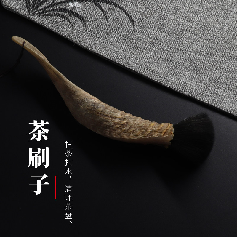 正宗宗山羊角牛角茶笔养壶笔茶盘扫水刷子茶具茶道