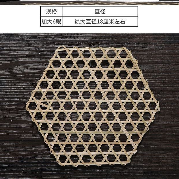 锅垫制品锅竹厨房竹篦竹达竹子糊粘网片蒸锅防家用炖鱼炖鱼竹网防