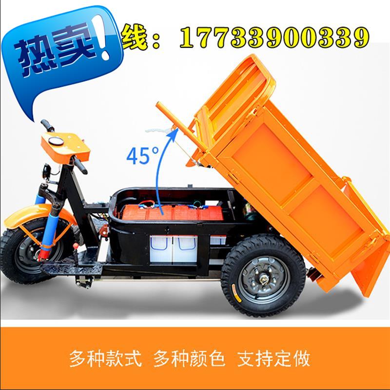 翻斗自动五征农用柴油三轮车运输车电动配件拖拉机