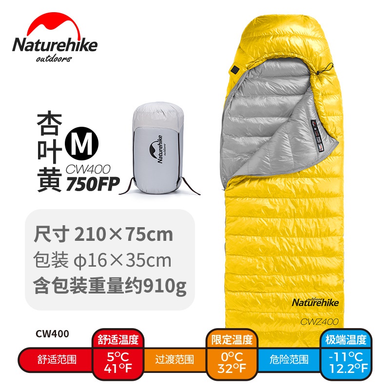 NH Noke Down Sleeping Bag Adult Outdoor Winter Thick Camping Single Person Ultra Lightweight Carrying Warm White Goose Down Sleeping Bag