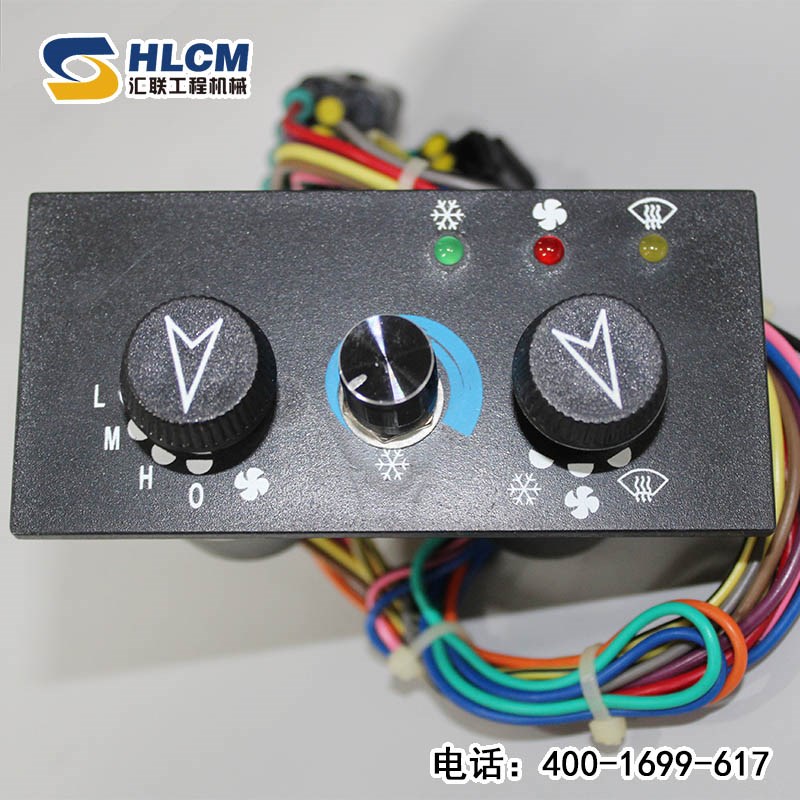 空调开关装载机铲车配件柳工控制面板临工压缩机及空调部件