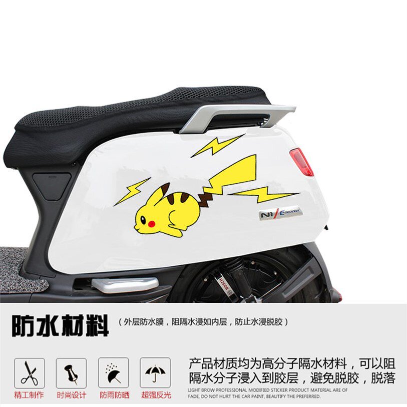 小牛mqi2n1snqi车身贴花mqi贴纸花车用于动车更多电动车零