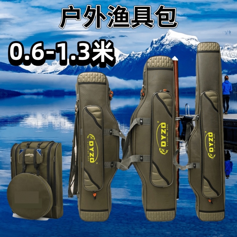 鱼具用品大全渔具8090cm垂钓包包钓鱼手竿包海钓渔具包
