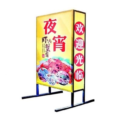 灯箱烧烤定制夜宵门店招牌路边发光广告牌立地灯箱