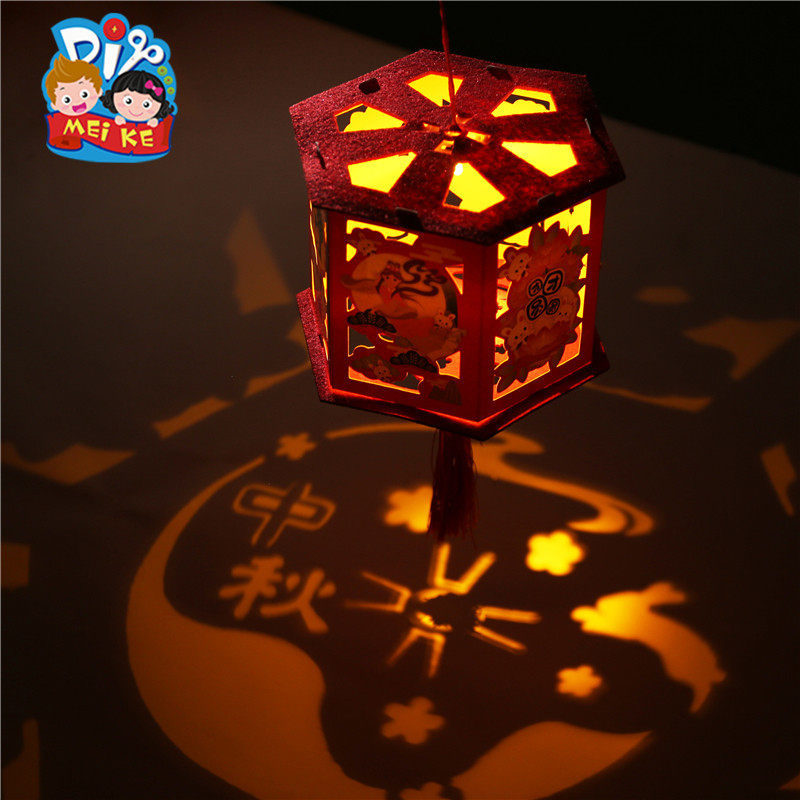 中秋节装饰装饰灯灯笼儿童玩具手工diy材料走马灯手提灯笼