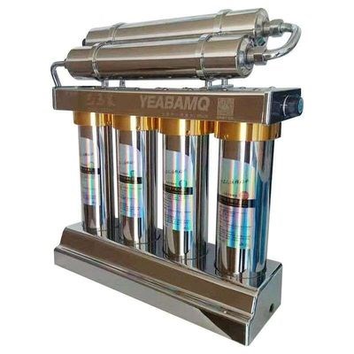 新一代量子低频共振活水机家用厨房不锈钢超滤巴马净水器