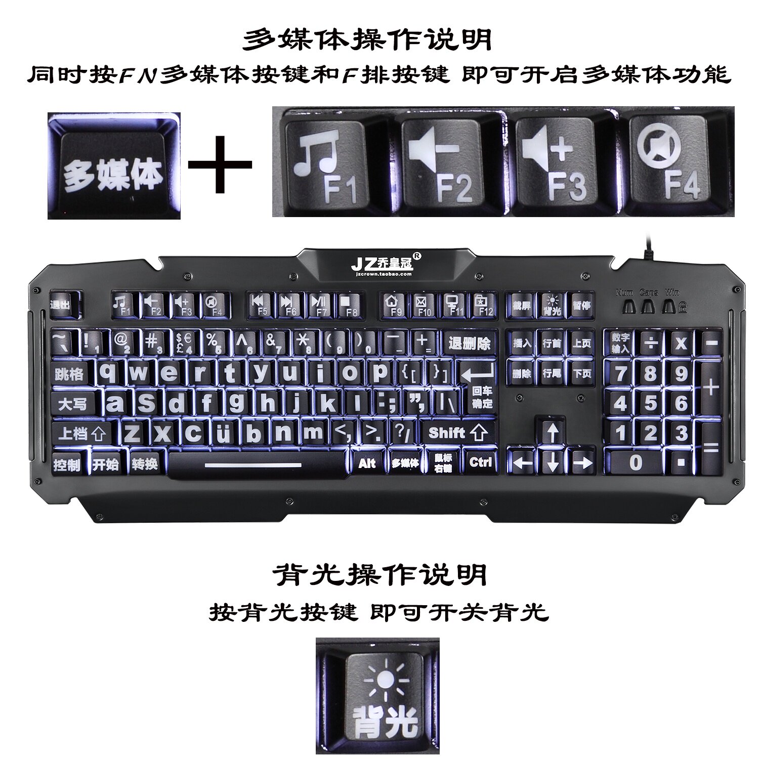键盘盘大白光中文汉语拼音字母大字字体老人小写键盘
