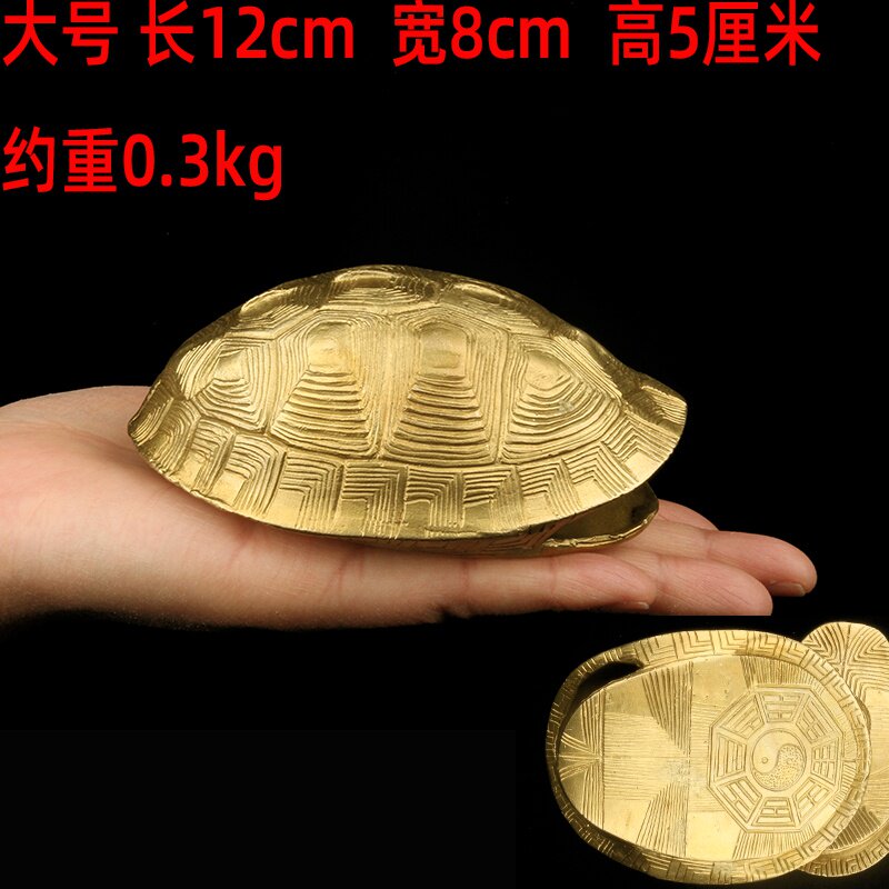 卜卦工具乌龟壳六爻起卦铜钱用具龟甲龟壳八卦摆件
