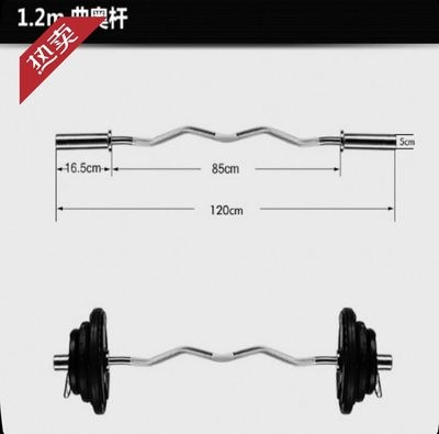 直曲大杆奥杆孔加粗杠铃杆子男士杆大适用孔适用杠铃