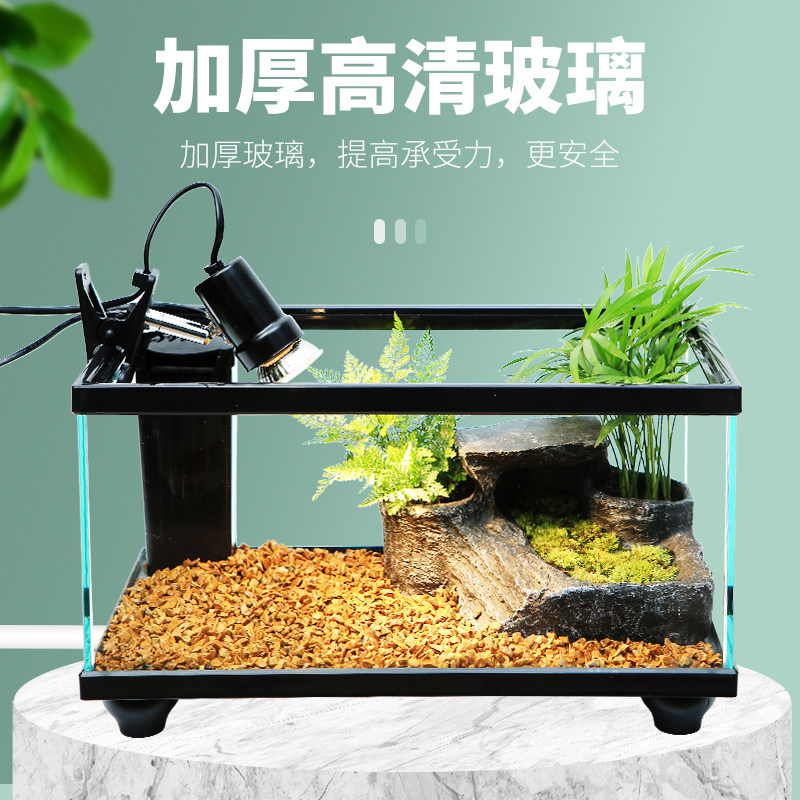 乌龟大型晒台别墅专用鱼缸家用养龟箱玻璃生态鱼缸