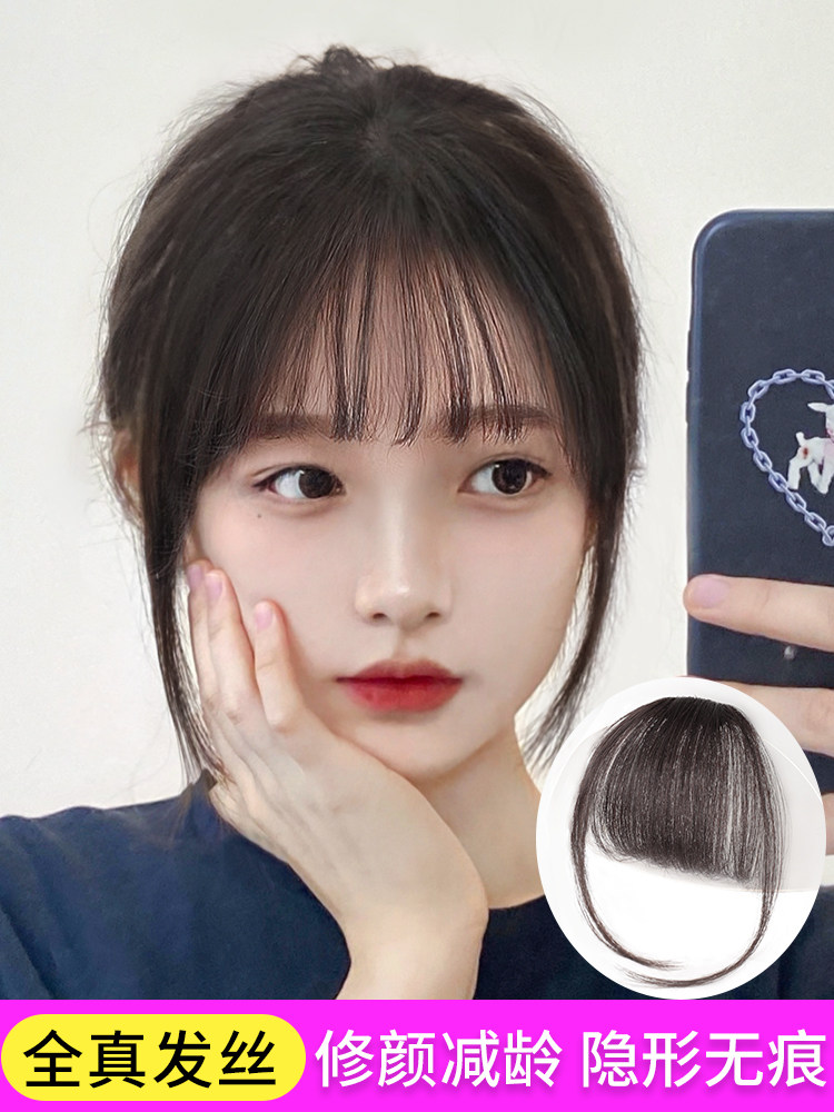 假刘补发空气无痕网红自然漫画垫片海女假发刘海片