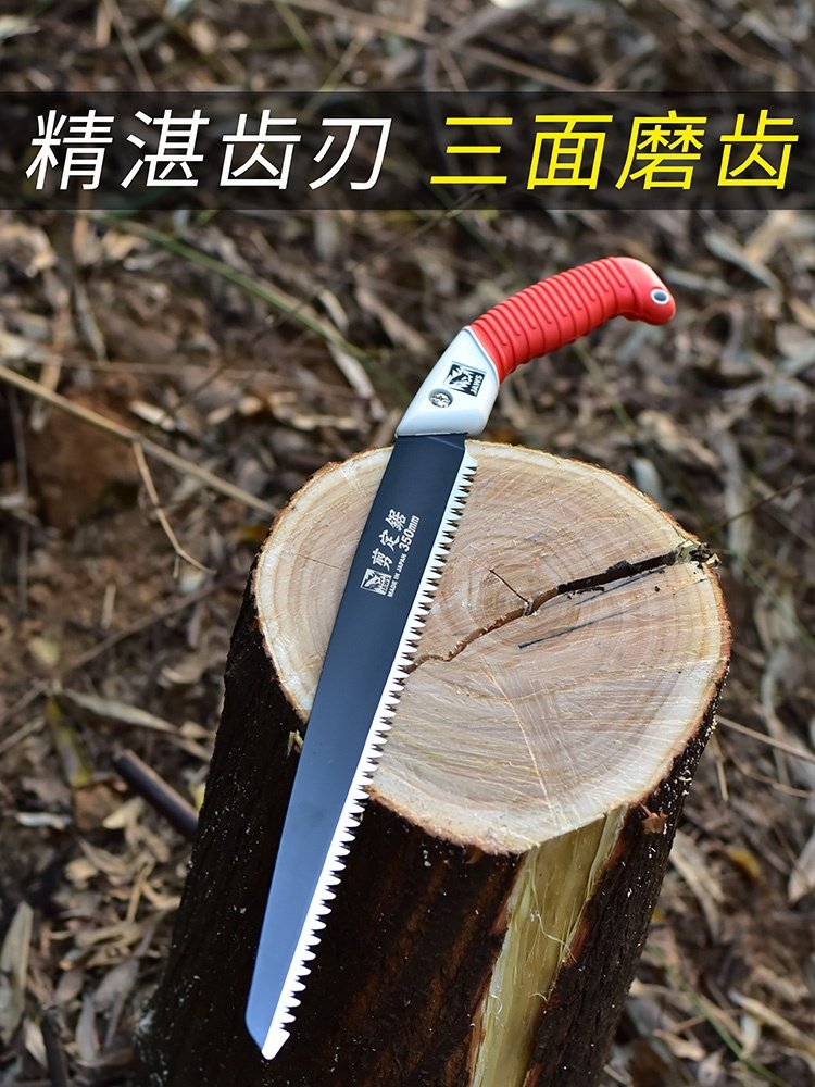 日本原装进口手锯手工家用木工园林树枝果树伐木手工锯