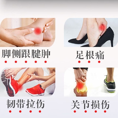颈肩腰腿疼痛贴艾灸疼脚底板疼足底跟腱炎膏贴筋膜贴跟骨消痛专用