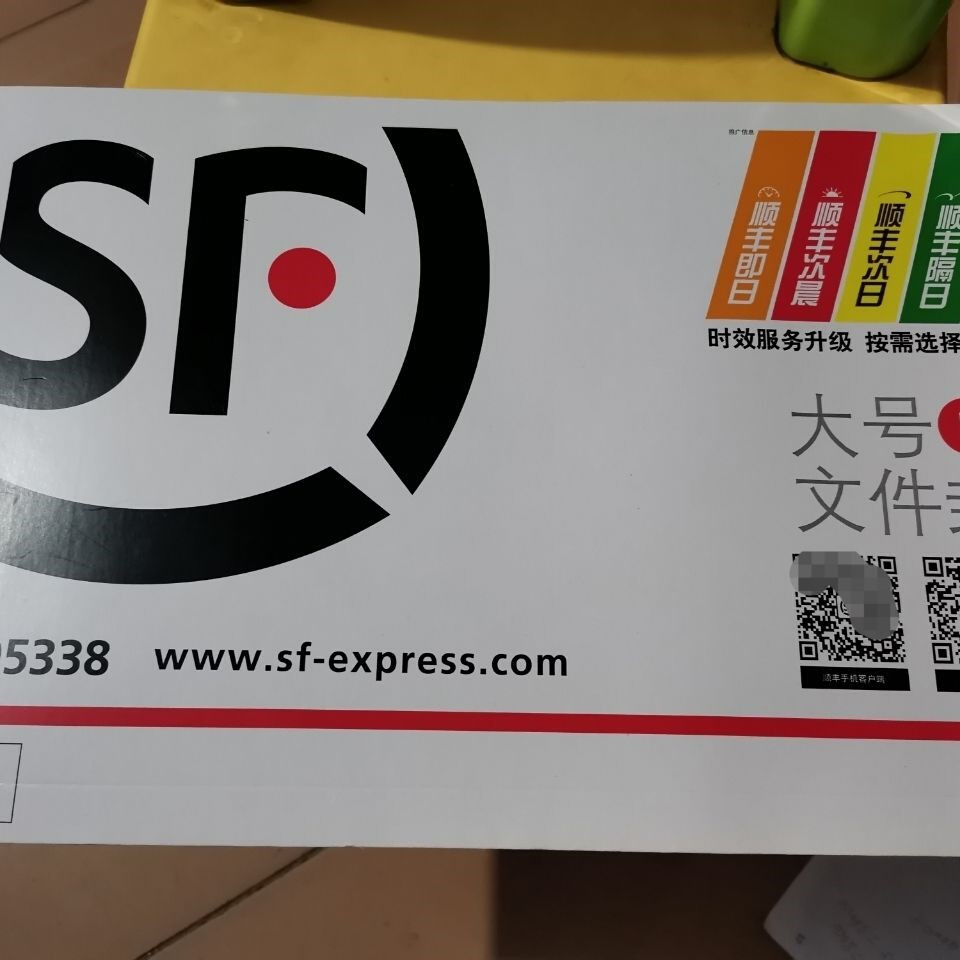顺丰信封顺丰文件封顺丰防水袋快递袋包邮加大加厚