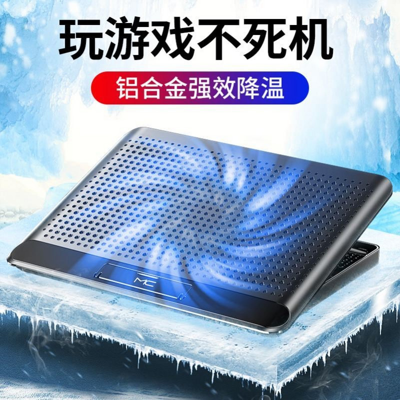 电脑排风扇支架板垫散热台式机风扇降温笔记平板笔记本散热器