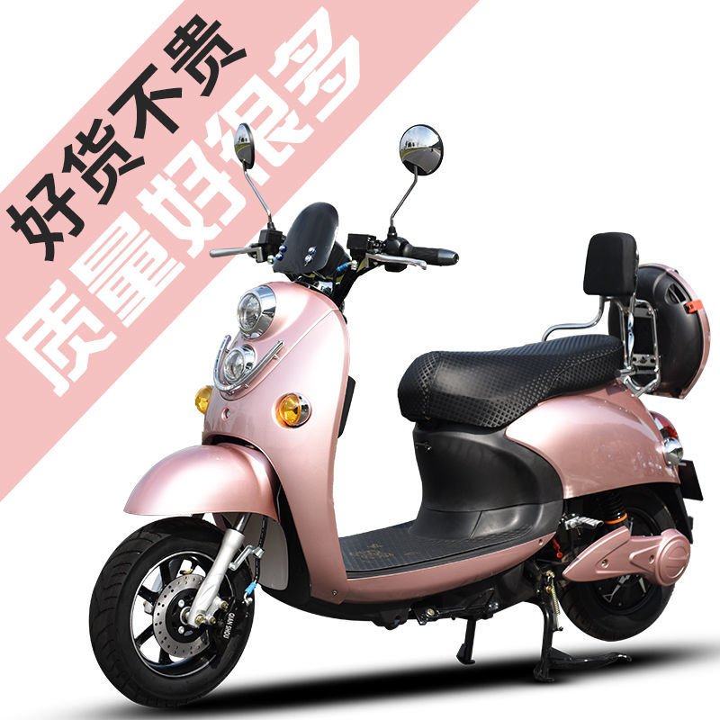 电动车全新新款小绵羊60v72v男女雅迪新日同款电瓶车童车配件