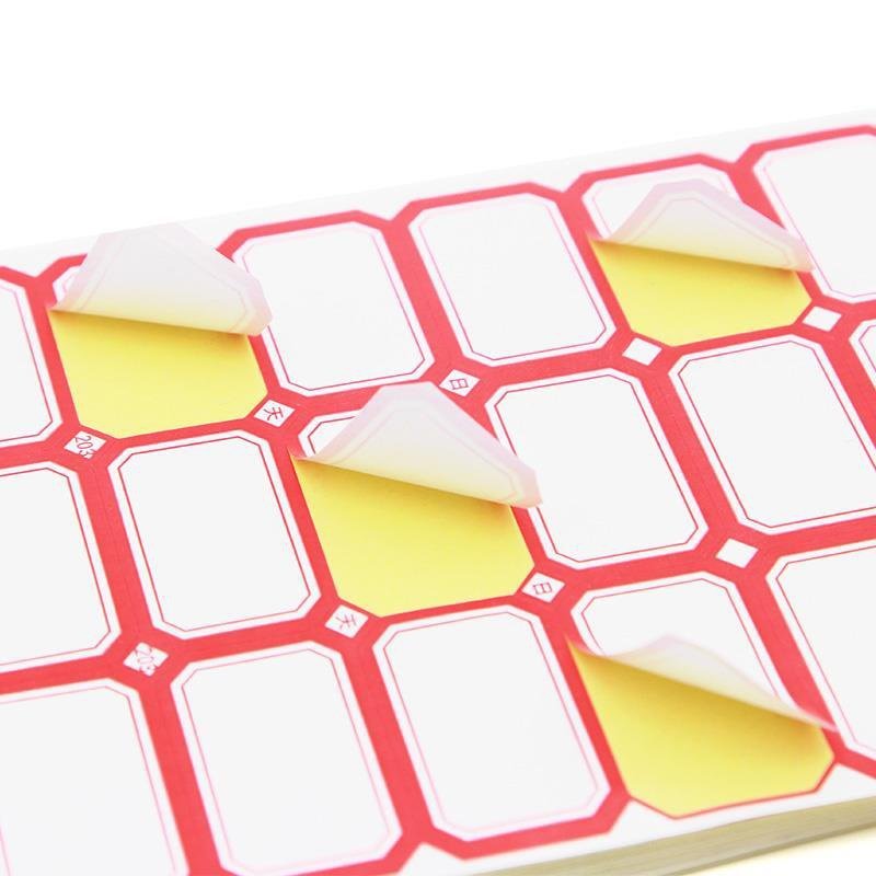 标签贴纸自粘不干胶便签粘小标签纸标商品价格手写名字防水标贴记