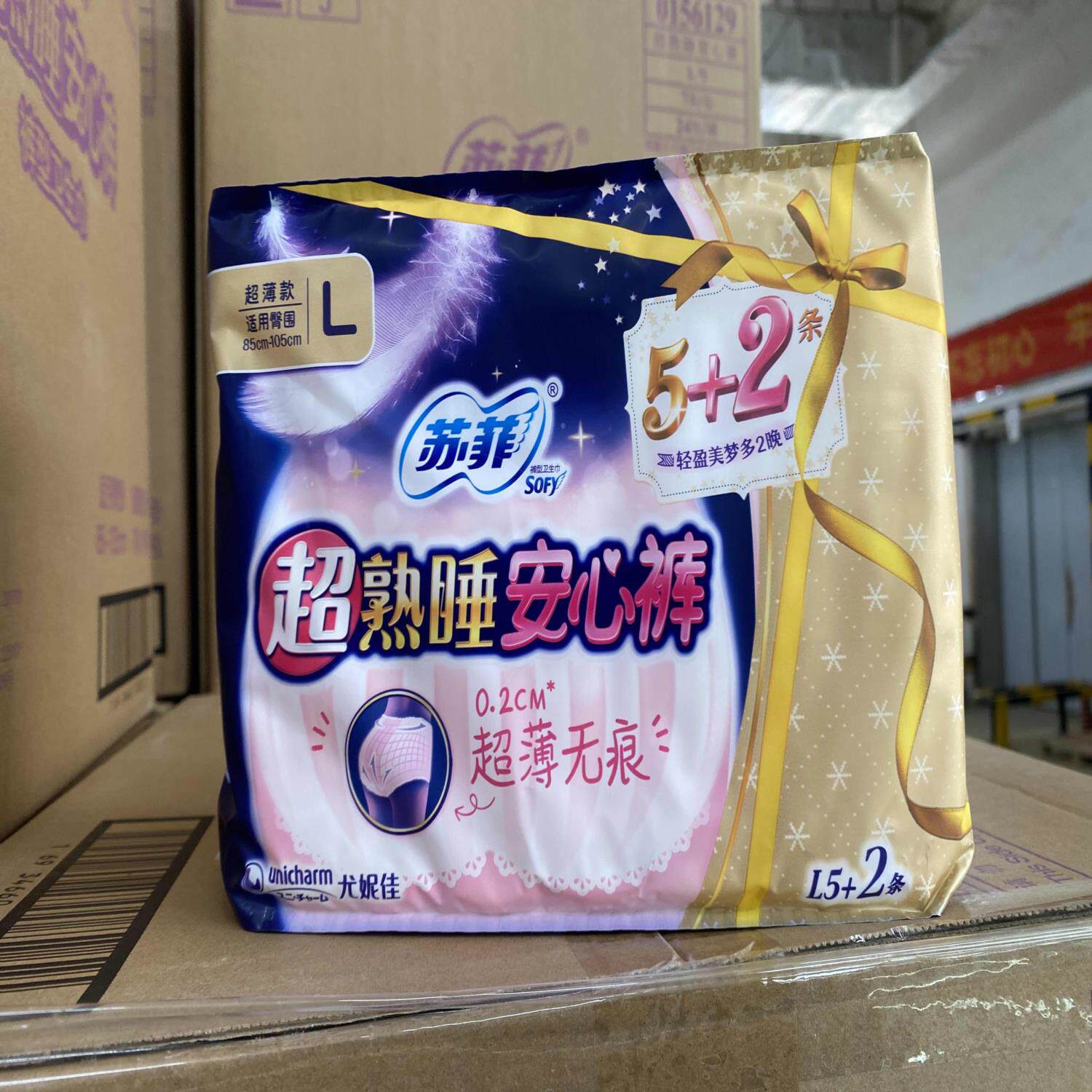苏菲超熟睡安心裤42条超薄裤防侧漏量打整箱型m卫生巾成人尿裤l码