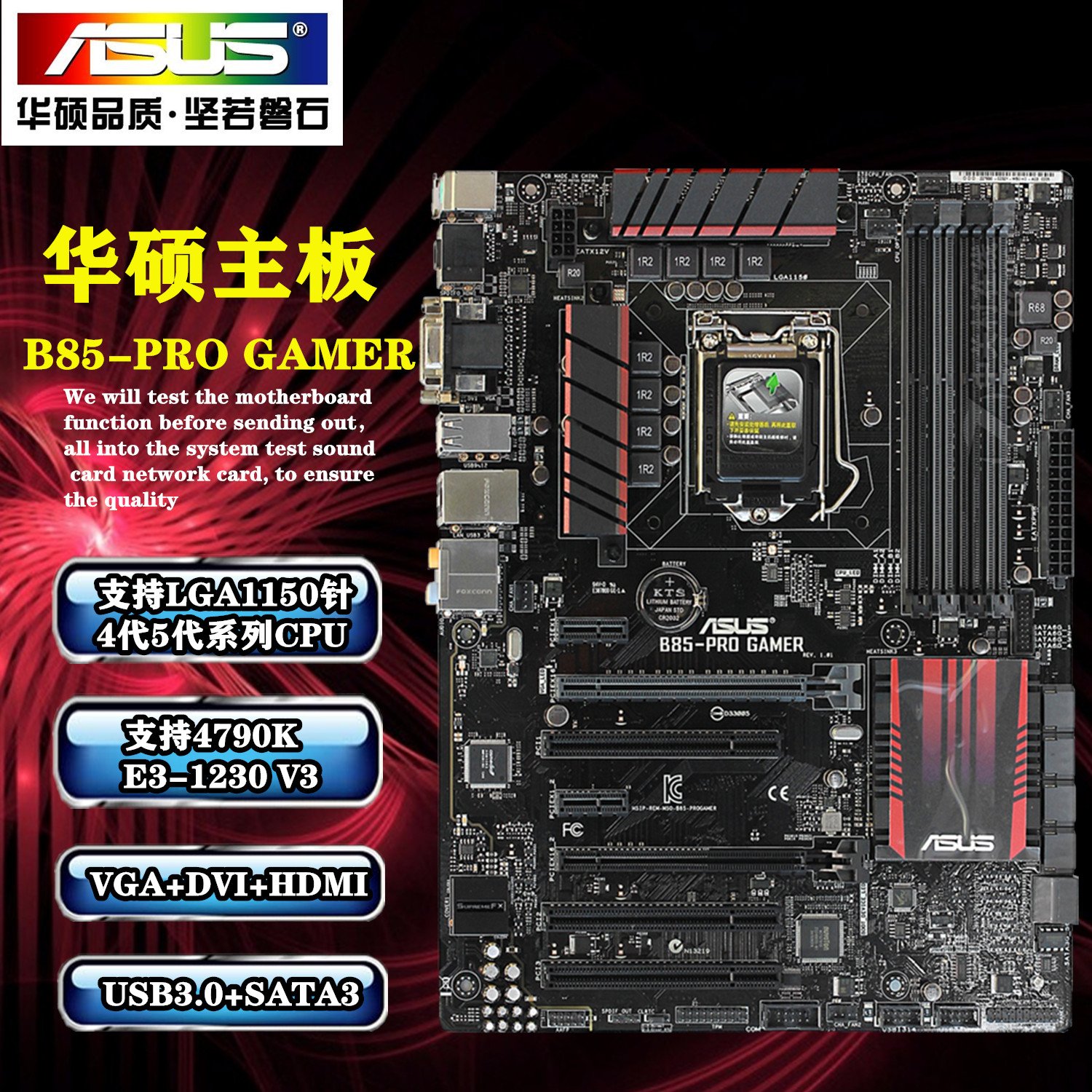 技嘉b85md3vplus,技嘉b85md3vplus参数 包邮技嘉b85m-d3vd2v华硕b85m-fplus电脑主板h81m-ds2