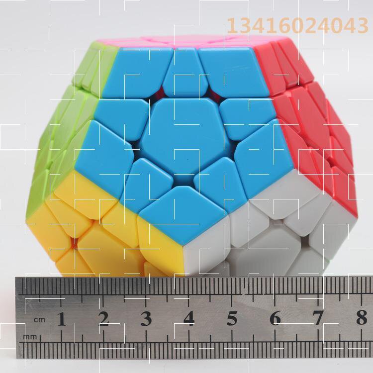 魔方坦克十二面体异形实色比赛专用顺滑儿童魔方