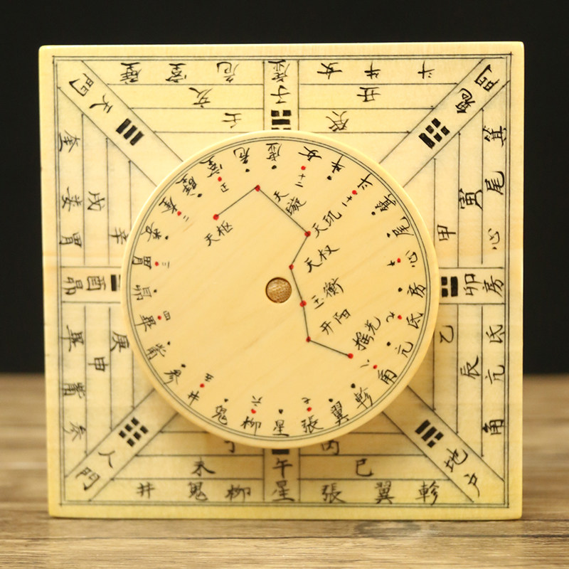 北斗七星星盘罗盘高精度风水手工银杏专业初学者摆件