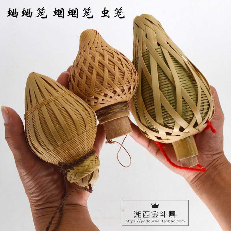 笼子竹制竹雕竹编小型昆虫天然天然竹蝈蝈制作竹编