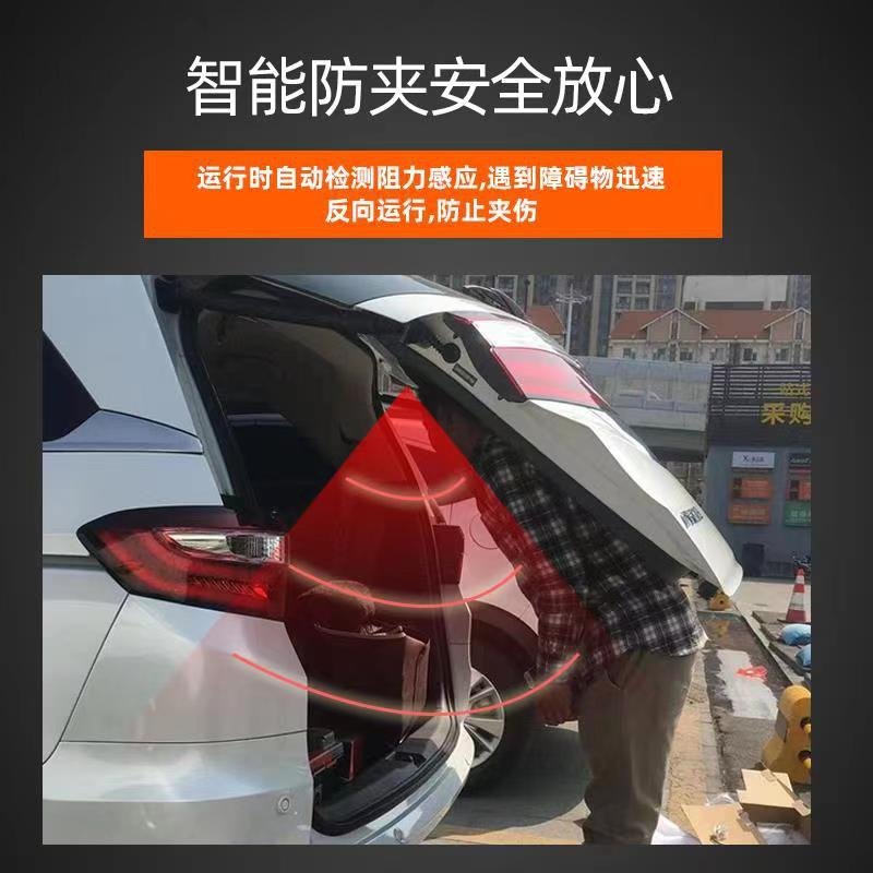 适用于现代途胜索纳塔胜达ix25ix35ix45电动尾门改装感应电动尾门