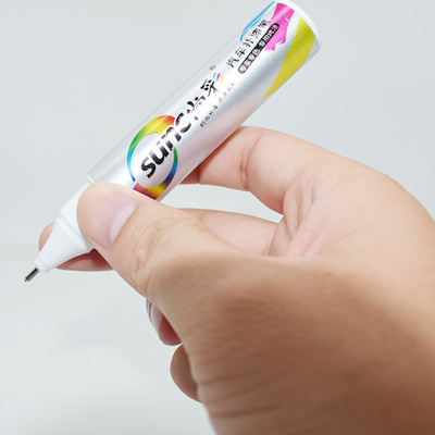 北汽系列补漆笔阿尔卑斯北京汽车划痕修复神器香榭丽舍丹霞补漆笔