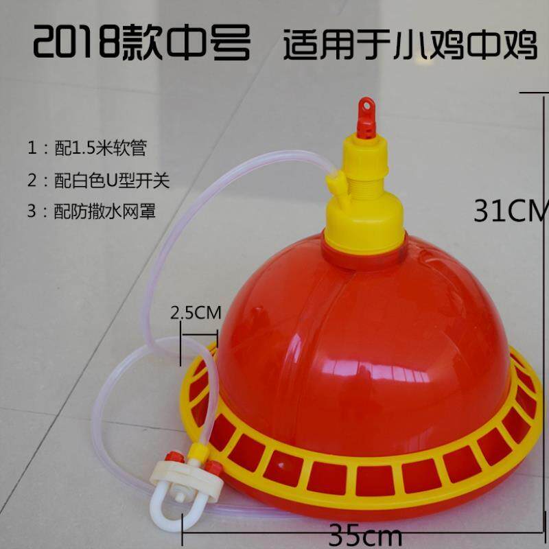 2021养自设备用品鸡用r鸡动饮水器壶养殖场器械全套鸡舍喂鹅自动