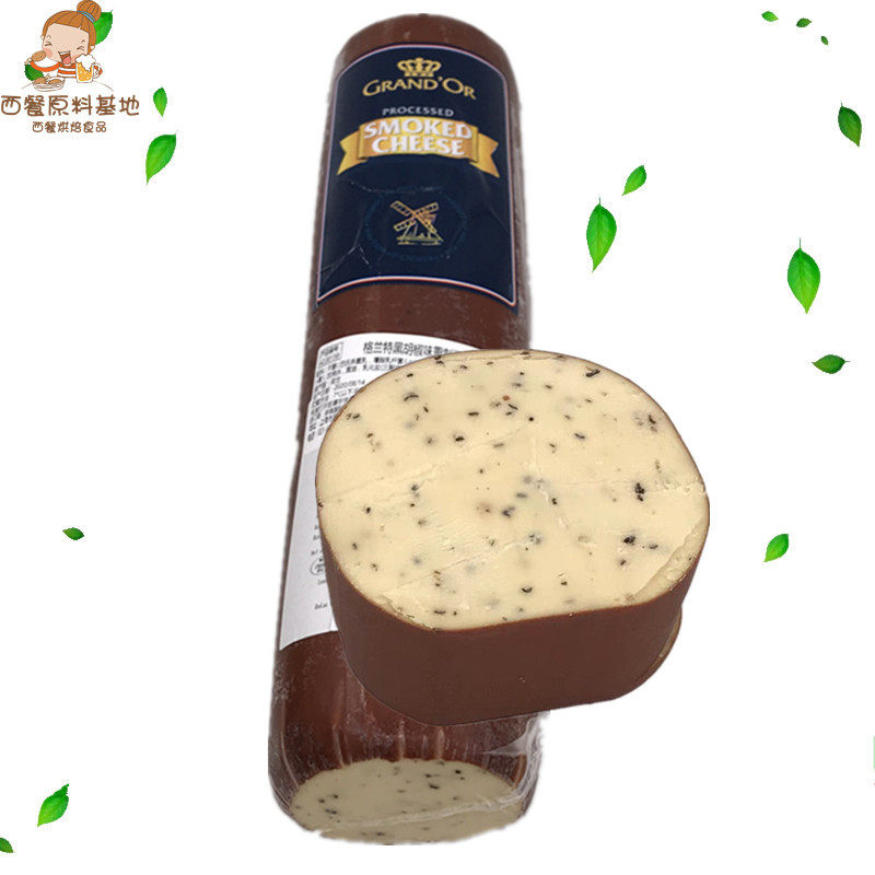 荷兰进口格兰特烟熏奶酪250g黑胡椒熏制芝士500g奶酪