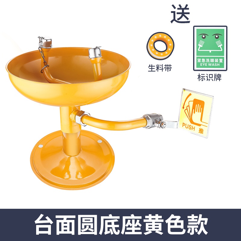 不锈钢台式壁挂式紧急器双口验厂实验室挂墙简易紧急冲淋装置及洗眼器