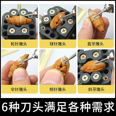高档葫芦桃核橄榄套装木头木雕雕刀电动初学雕刻刀