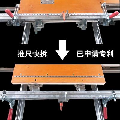 加重裁板锯木工简易切割锯台新款折叠推台子母锯倒装拉锯新型多功
