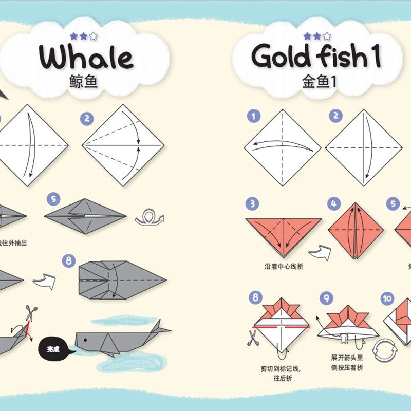动物世界礼盒盒装海洋手工折纸主题儿童折纸