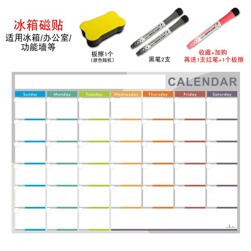 2020日历北欧留言便利表格30天家庭磁性装饰冰箱磁性贴