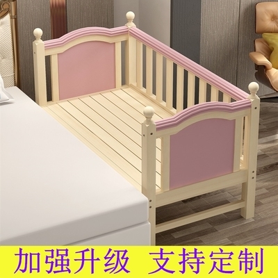 一铭宝贝实木儿童拼接床延伸床男女孩公主带护栏婴儿床加宽床边