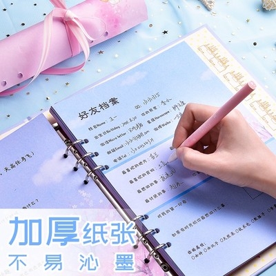 韩版好友档案学生毕业念册留言本少女中小学生同学录