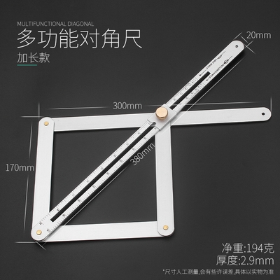 角度尺量角器吊顶角测量角对角尺集成碰型材切角吊顶边线阴阳线