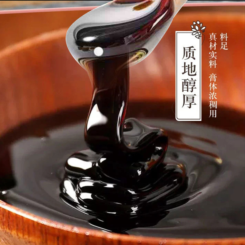 大王膏鹿鞭参杞膏正品男用吉林鹿茸血虫虫草鹿制膏