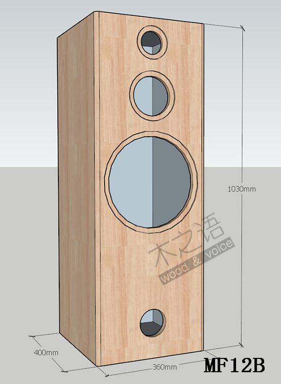 二三三分10寸12寸实木音箱简洁燕尾榫卯hifihifi音箱