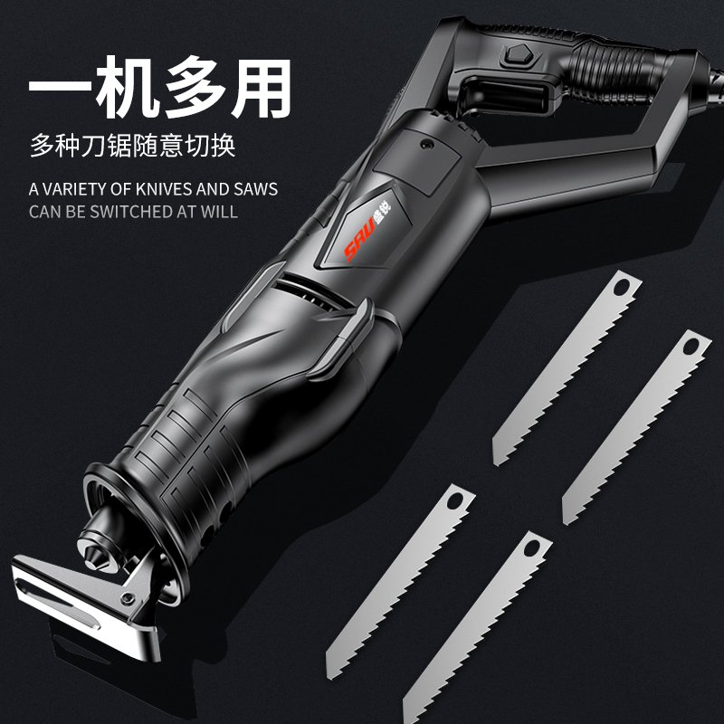马刀德国精工220v电动往复骨头神器小型锯子马刀锯