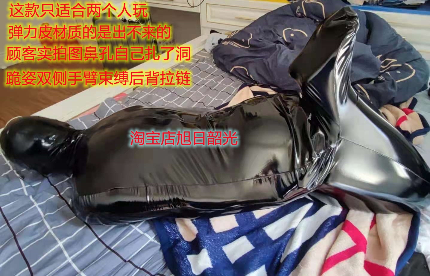 不来解压弹力木乃伊束缚手臂男装睡袋演出全包cosplay女装