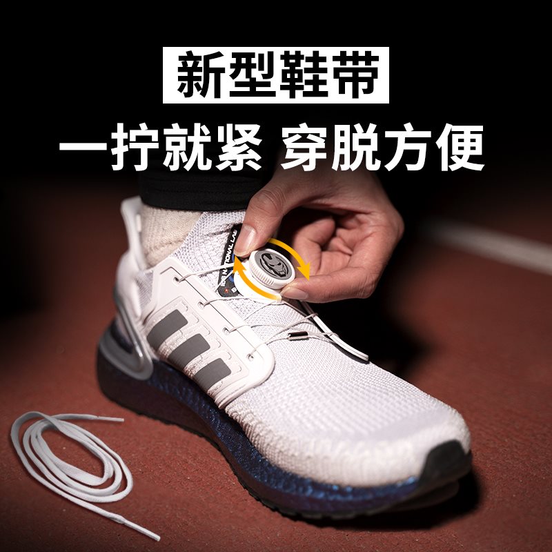 鞋带自动便捷反光固定器户外运动免系免绑快速旋转鞋扣